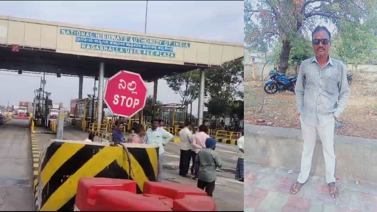ಬಾಗಲಕೋಟೆ: ವೇತನ ಕೊಡದ ಟೋಲ್ ನಾಕಾ, ಲೇಬರ್ ಗುತ್ತಿಗೆದಾರ ಆತ್ಮಹತ್ಯೆ ಬಾಗಲಕೋಟೆ: ವೇತನ ಕೊಡದ ಟೋಲ್ ನಾಕಾ, ಲೇಬರ್ ಗುತ್ತಿಗೆದಾರ ಆತ್ಮಹತ್ಯೆ