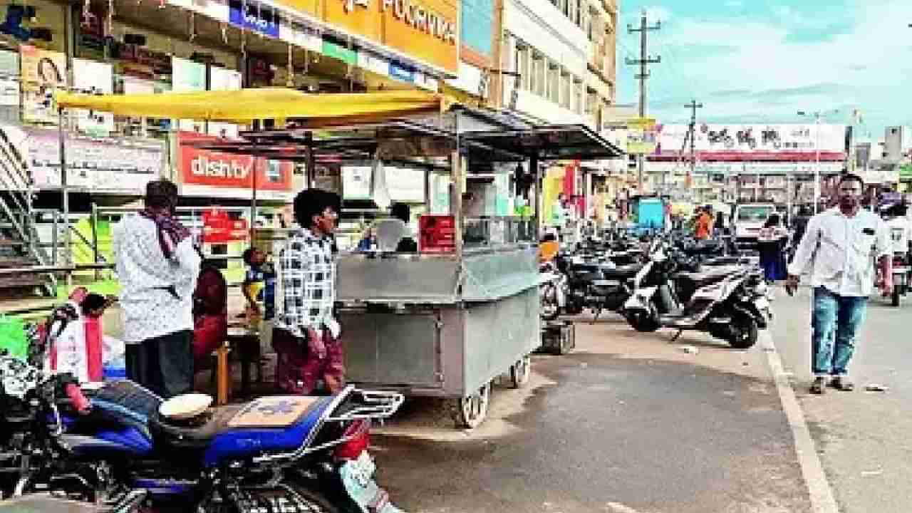 ಹಾವೇರಿ ನಗರದಲ್ಲಿ ಪಾದಚಾರಿ ರಸ್ತೆಗಳಲ್ಲಿ  ತಳ್ಳುಗಾಡಿ ಕ್ಯಾಂಟೀನ್​​ಗಳ ಹಾವಳಿ, ಪಾದಚಾರಿಗಳ ಸಂಚಾರಕ್ಕೆ ಅಡ್ಡಗಲ್ಲುಗಳಾಗಿವೆ!