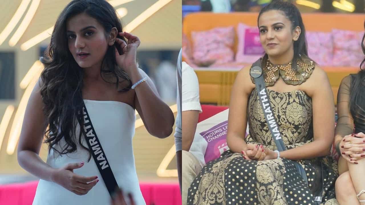 ಬಿಗ್ಬಾಸ್ ಮನೆಯ 'ಡವ್ ರಾಣಿ' ನಮ್ರತಾ ಏಟಿಗೆ ಮನೆಯವರೆಲ್ಲ ಸುಸ್ತೋ-ಸುಸ್ತು ಬಿಗ್ಬಾಸ್ ಮನೆಯ 'ಡವ್ ರಾಣಿ' ನಮ್ರತಾ ಏಟಿಗೆ ಮನೆಯವರೆಲ್ಲ ಸುಸ್ತೋ-ಸುಸ್ತು