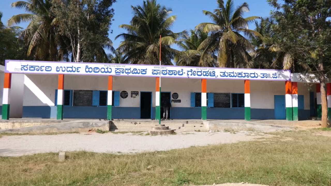 ತುಮಕೂರು: ಸರ್ಕಾರಿ ಶಾಲೆಯ ಶಿಕ್ಷಕರಿಬ್ಬರ ನಡುವೆ ಮುಸುಕಿನ ಗುದ್ದಾಟ: ಶಾಲೆ ಬಿಟ್ಟ 18 ಮಕ್ಕಳು ತುಮಕೂರು: ಸರ್ಕಾರಿ ಶಾಲೆಯ ಶಿಕ್ಷಕರಿಬ್ಬರ ನಡುವೆ ಮುಸುಕಿನ ಗುದ್ದಾಟ: ಶಾಲೆ ಬಿಟ್ಟ 18 ಮಕ್ಕಳು