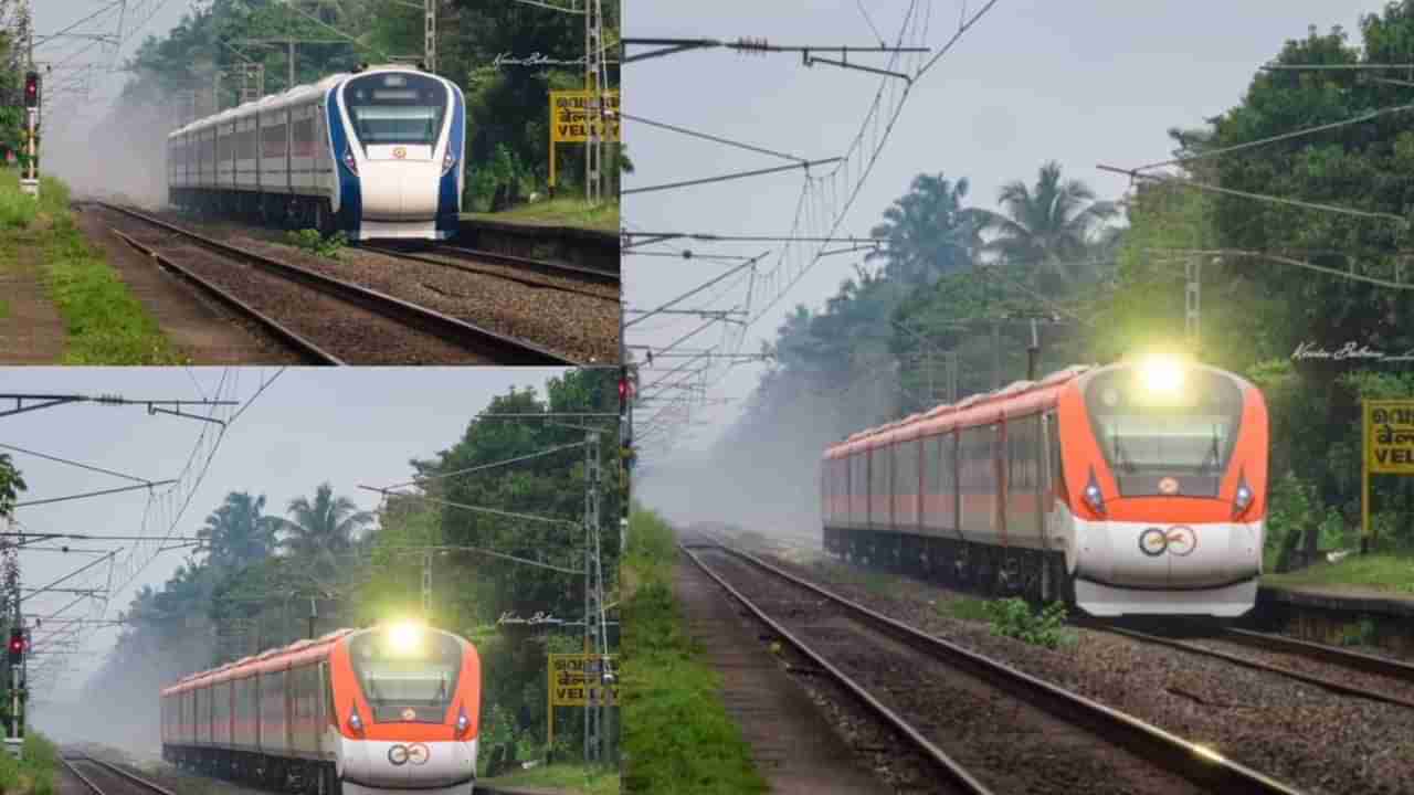 ಕೇರಳದಲ್ಲಿ ಸಂಚರಿಸಿದ ಎರಡು ಬಣ್ಣದ ವಂದೇ ಭಾರತ್‌ ರೈಲು, ಜಸ್ಟ್ ಲುಕಿಂಗ್ ಲೈಕ್ ಎ ವಾವ್ ಎಂದ  ರೈಲ್ವೆ ಸಚಿವಾಲಯ