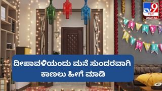 ಸುಟ್ಟ ಗಾಯಗಳಾದಾಗ ಕಂಗಾಲಾಗಬೇಡಿ; ಮನೆಯಲ್ಲಿರುವ ಈ 5 ಪದಾರ್ಥಗಳನ್ನು ಹಚ್ಚಿರಿ