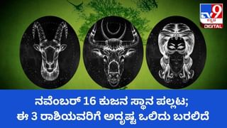 ಸ್ನೇಹದಲ್ಲಿ ಮುರಿಯಲಾಗದ ನಂಬಿಕೆಯನ್ನು ಹೊಂದಿರುವ 4 ರಾಶಿಯವರು