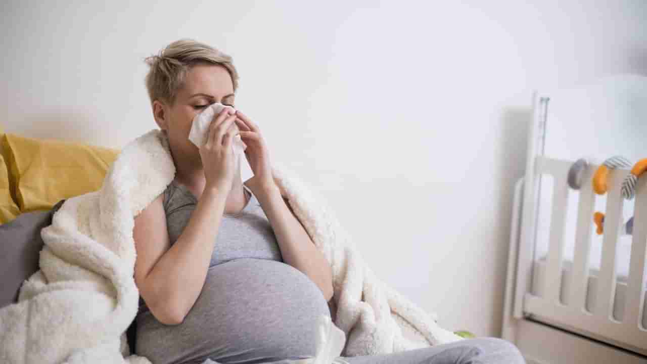 Cold during pregnancy: ಗರ್ಭಾವಸ್ಥೆಯಲ್ಲಿ ಉಂಟಾಗುವ ಶೀತ ಕಡಿಮೆ ಮಾಡಲು ಇಲ್ಲಿವೆ ಸರಳ ಸಲಹೆ