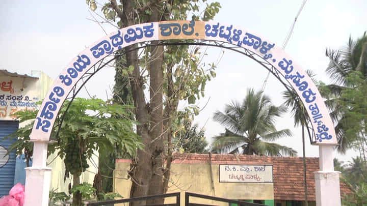 ಮೈಸೂರು: ವರುಣ ಅಸೆಂಬ್ಲಿ ಕ್ಷೇತ್ರದ 5 ಸರ್ಕಾರಿ ಶಾಲೆಗಳ ವಸ್ತುಸ್ಥಿತಿ ಟಿವಿ 9 ರಿಯಾಲಿಟಿ ಚೆಕ್ ನಲ್ಲಿ ಅನಾವರಣಗೊಂಡಿರುವುದು ಹೀಗೆ ಮೈಸೂರು: ವರುಣ ಅಸೆಂಬ್ಲಿ ಕ್ಷೇತ್ರದ 5 ಸರ್ಕಾರಿ ಶಾಲೆಗಳ ವಸ್ತುಸ್ಥಿತಿ ಟಿವಿ 9 ರಿಯಾಲಿಟಿ ಚೆಕ್ ನಲ್ಲಿ ಅನಾವರಣಗೊಂಡಿರುವುದು ಹೀಗೆ