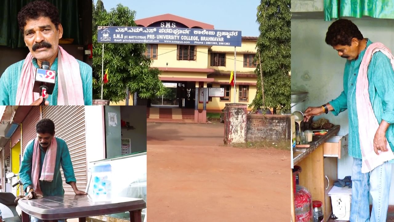 ಆ ಶಿಕ್ಷಕ 14 ವರ್ಷದಿಂದ ಬೀದಿ ಪಾಲಾಗಿದ್ದಾರೆ, ಶಾಲಾ ಆಡಳಿತ ಮಂಡಳಿ ಅವರನ್ನು ಇನ್ನೂ ಅಮಾನವೀಯವಾಗಿ ನಡೆಸಿಕೊಳ್ಳುತ್ತಿದೆ, ಏನಿದರ ವೃತ್ತಾಂತ ಆ ಶಿಕ್ಷಕ 14 ವರ್ಷದಿಂದ ಬೀದಿ ಪಾಲಾಗಿದ್ದಾರೆ, ಶಾಲಾ ಆಡಳಿತ ಮಂಡಳಿ ಅವರನ್ನು ಇನ್ನೂ ಅಮಾನವೀಯವಾಗಿ ನಡೆಸಿಕೊಳ್ಳುತ್ತಿದೆ, ಏನಿದರ ವೃತ್ತಾಂತ