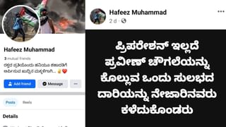 ಸ್ಪೀಕರ್​ಗೆ ಸಿಗುವುದು ಜಾಮಿಯ ಮಸೀದಿಯ ಮುಲ್ಲಾನಿಗೆ ಸಿಗುವ ಗೌರವ ಅಲ್ಲ: ಜಮೀರ್​​ ಹೇಳಿಕೆಗೆ ಸಿಟಿ ರವಿ ಕಿಡಿ