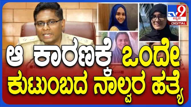 ಚೌಗುಲೆ ತಪ್ಪೊಪ್ಪಿಕೊಂಡಿದ್ದಾನೆ, ಹೇಳಿಕೆ ಪ್ರಮಾಣೀಕರಿಸಬೇಕಿದೆ: ಎಸ್ ಪಿ