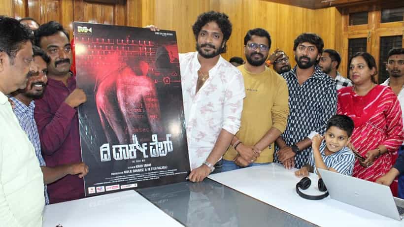 ದಿ ಡಾರ್ಕ್ ವೆಬ್ ಪತ್ರಕರ್ತರ ಸಿನಿಮಾಕ್ಕೆ ವಸಿಷ್ಠ ಸಿಂಹ ಸಾಥ್