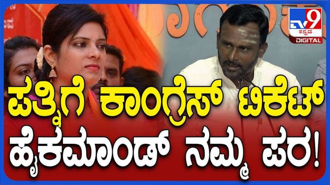 ಹೈಕಮಾಂಡ್ ವೀಣಾ ಪರವಾಗಿದ್ದು ಟಿಕೆಟ್ ಸಿಗಲಿದೆ: ವಿಜಯಾನಂದ ಕಾಶಪ್ಪನವರ್