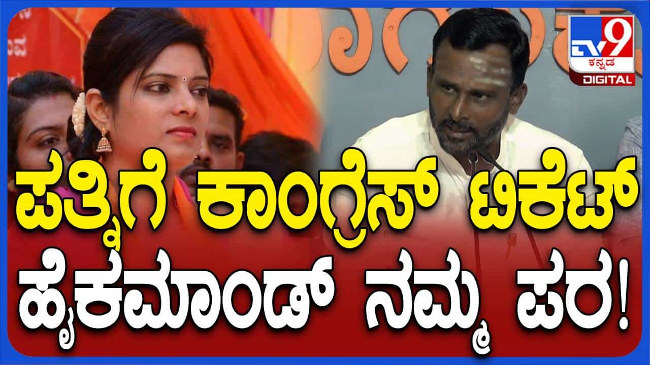 ಹೈಕಮಾಂಡ್ ವೀಣಾ ಪರವಾಗಿರುವುದರಿಂದ ಲೋಕ ಸಭಾ ಚುನಾವಣೆಯಲ್ಲಿ ಟಿಕೆಟ್ ಪಡೆಯುವುದು ಕಷ್ಟವಾಗಲಾರದು: ವಿಜಯಾನಂದ ಕಾಶಪ್ಪನವರ್ ಹೈಕಮಾಂಡ್ ವೀಣಾ ಪರವಾಗಿರುವುದರಿಂದ ಲೋಕ ಸಭಾ ಚುನಾವಣೆಯಲ್ಲಿ ಟಿಕೆಟ್ ಪಡೆಯುವುದು ಕಷ್ಟವಾಗಲಾರದು: ವಿಜಯಾನಂದ ಕಾಶಪ್ಪನವರ್