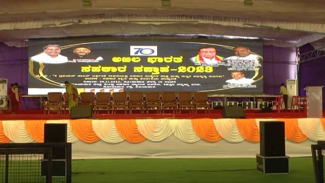 ಪರ್ಮಿಶನ್ ಇಲ್ಲದೇ ಸಿಎಂ ಕಾರ್ಯಕ್ರಮಕ್ಕೆ ಜಾಗ ಬಳಕೆ: ತಡೆಯಾಜ್ಞೆ ತಂದ ಮುಖಂಡ ಪರ್ಮಿಶನ್ ಇಲ್ಲದೇ ಸಿಎಂ ಕಾರ್ಯಕ್ರಮಕ್ಕೆ ಜಾಗ ಬಳಕೆ: ತಡೆಯಾಜ್ಞೆ ತಂದ ಮುಖಂಡ