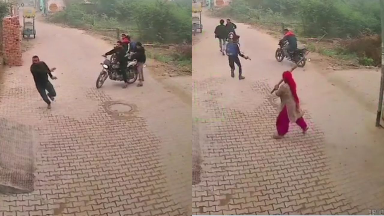 Video Viral: ಗುಂಡಿನ ದಾಳಿ ನಡೆಸಿದ ನಾಲ್ವರು ಶೂಟರ್‌ಗಳನ್ನು ಪೊರಕೆ ಹಿಡಿದು ಓಡಿಸಿದ ಮಹಿಳೆ