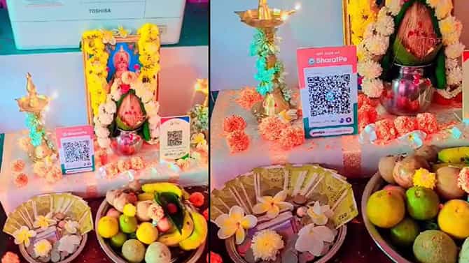 ಹಣದ ಜೊತೆ ಡಿಜಿಟಲ್ ಪೇಮೆಂಟ್ ಸ್ಕ್ಯಾನರ್​ಗಳನ್ನು ಇಟ್ಟು ಲಕ್ಷ್ಮೀ ಪೂಜೆ