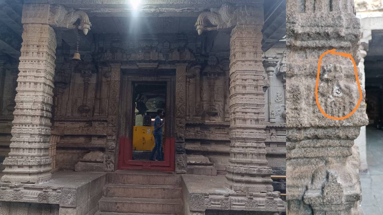 ಹಂಪಿ ವಿರೂಪಾಕ್ಷ ದೇವಾಲಯ ಕಂಬಕ್ಕೆ ಮೊಳೆ ಹೊಡೆದ ದತ್ತಿ ಇಲಾಖೆಗೆ ಪುರಾತತ್ವ ಇಲಾಖೆ ನೋಟಿಸ್ ಹಂಪಿ ವಿರೂಪಾಕ್ಷ ದೇವಾಲಯ ಕಂಬಕ್ಕೆ ಮೊಳೆ ಹೊಡೆದ ದತ್ತಿ ಇಲಾಖೆಗೆ ಪುರಾತತ್ವ ಇಲಾಖೆ ನೋಟಿಸ್