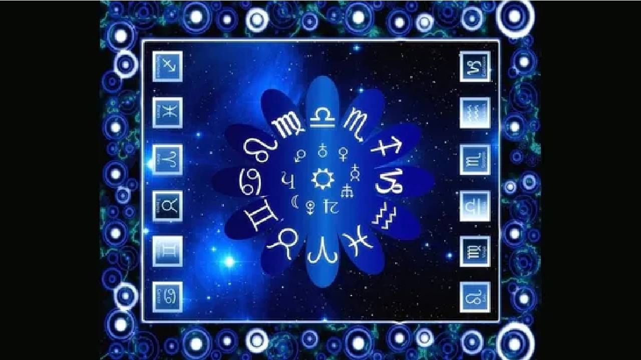 Horoscope: ರಾಶಿಭವಿಷ್ಯ, ಕೆಲವನ್ನು ಅನವಶ್ಯಕವಾಗಿ ತಂದುಕೊಳ್ಳುವಿರಿ, ನಿಂದಕರಿಗೆ ಉತ್ತರವನ್ನು ಕೊಡುವಿರಿ