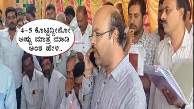 ರಾಜ್ಯ ರಾಜಕಾರಣದಲ್ಲಿ ಕಂಪನ ಸೃಷ್ಟಿಸಿದ ಸಿದ್ದರಾಮಯ್ಯ ಪುತ್ರನ ವಿಡಿಯೋ!