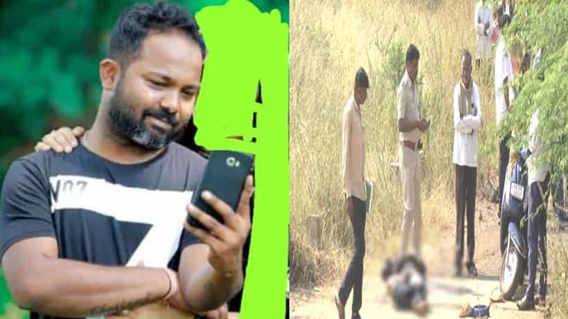 ಬೈಕ್ ಅಡ್ಡ ಗಟ್ಟಿ ಯುವಕನನ್ನ ಕಲ್ಲಿನಿಂದ ಜಜ್ಜಿ ಕೊಲೆ; ಮುಗಿಲು ಮುಟ್ಟಿದ ಕುಟುಂಬಸ್ಥರ ಆಕ್ರಂದನ