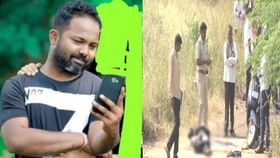 ಬೀದರ್: ಯುವಕನ ಬರ್ಬರ ಕೊಲೆ;ಮುಗಿಲು ಮುಟ್ಟಿದ ಹೆತ್ತವರ ಆಕ್ರಂದನ ಬೀದರ್: ಯುವಕನ ಬರ್ಬರ ಕೊಲೆ;ಮುಗಿಲು ಮುಟ್ಟಿದ ಹೆತ್ತವರ ಆಕ್ರಂದನ