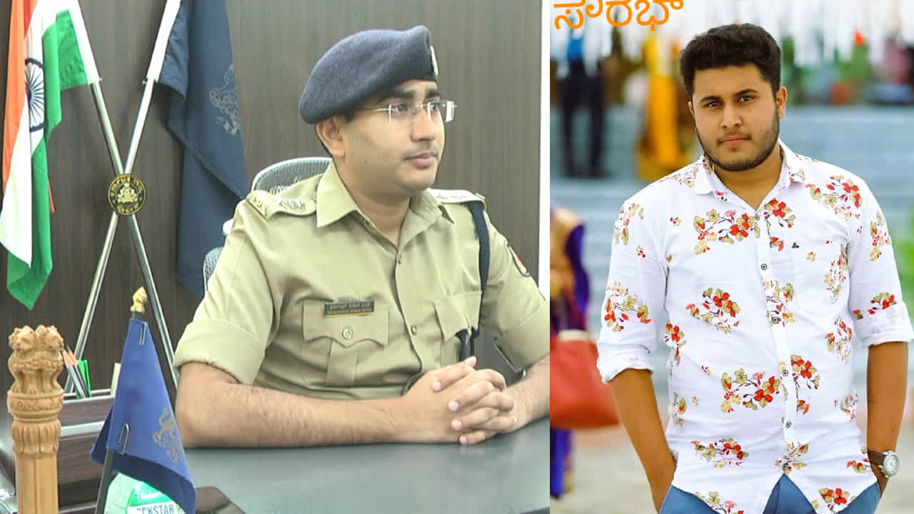 ಅತ್ಯಂತ ಸುಶಿಕ್ಷಿತ, ಸ್ಥಿತಿವಂತ ಕುಟುಂಬದ ಯುವತಿಗೆ ಆ ಖದೀಮ ಬರೋಬ್ಬರಿ 2.5 ಕೋಟಿ ಪಂಗನಾಮ ಹಾಕಿದ! ಜೊತೆಗೆ...ಉಂಡೂ ಹೋದ ಕೊಂಡೂ ಹೋದವನ ಕತೆಯಿದು! ಅತ್ಯಂತ ಸುಶಿಕ್ಷಿತ, ಸ್ಥಿತಿವಂತ ಕುಟುಂಬದ ಯುವತಿಗೆ ಆ ಖದೀಮ ಬರೋಬ್ಬರಿ 2.5 ಕೋಟಿ ಪಂಗನಾಮ ಹಾಕಿದ! ಜೊತೆಗೆ...ಉಂಡೂ ಹೋದ ಕೊಂಡೂ ಹೋದವನ ಕತೆಯಿದು!
