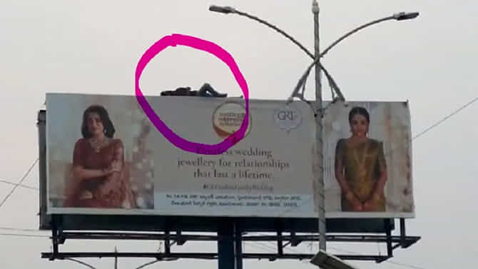 ಹೋರ್ಡಿಂಗ್ ಮೇಲೆ ಯುವಕನೊಬ್ಬ ಪವಡಿಸು ಪರಮಾತ್ಮ ಎಂದು ಮಲಗಿಬಿಟ್ಟ...