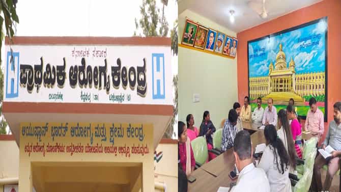 ಚಿಕ್ಕಬಳ್ಳಾಪುರ: ಝಿಕಾ ವೈರಸ್ ಪತ್ತೆ; ಆರೋಗ್ಯ ಇಲಾಖೆಯಿಂದ ಮುಜಾಗೃತ ಕ್ರಮ