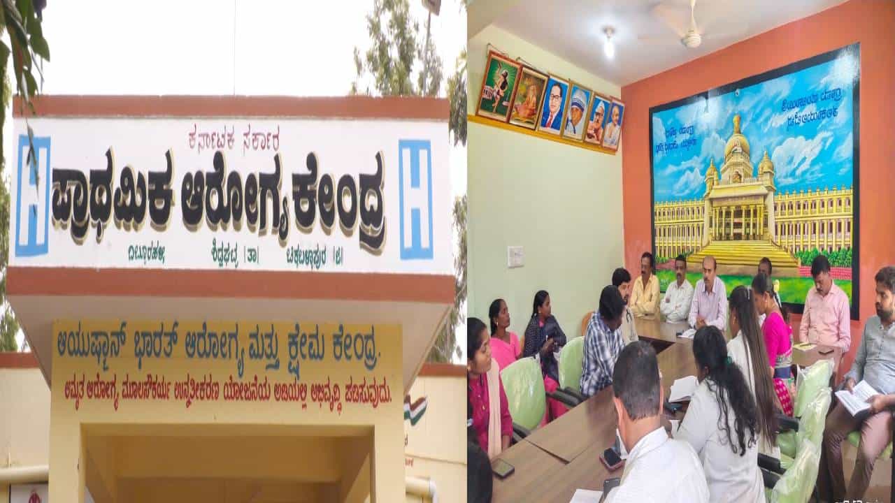 ಚಿಕ್ಕಬಳ್ಳಾಪುರದಲ್ಲಿ ಝಿಕಾ ವೈರಸ್ ಪತ್ತೆ; ಆರೋಗ್ಯ ಇಲಾಖೆಯಿಂದ ಮುಜಾಗೃತ ಕ್ರಮ ಚಿಕ್ಕಬಳ್ಳಾಪುರದಲ್ಲಿ ಝಿಕಾ ವೈರಸ್ ಪತ್ತೆ; ಆರೋಗ್ಯ ಇಲಾಖೆಯಿಂದ ಮುಜಾಗೃತ ಕ್ರಮ