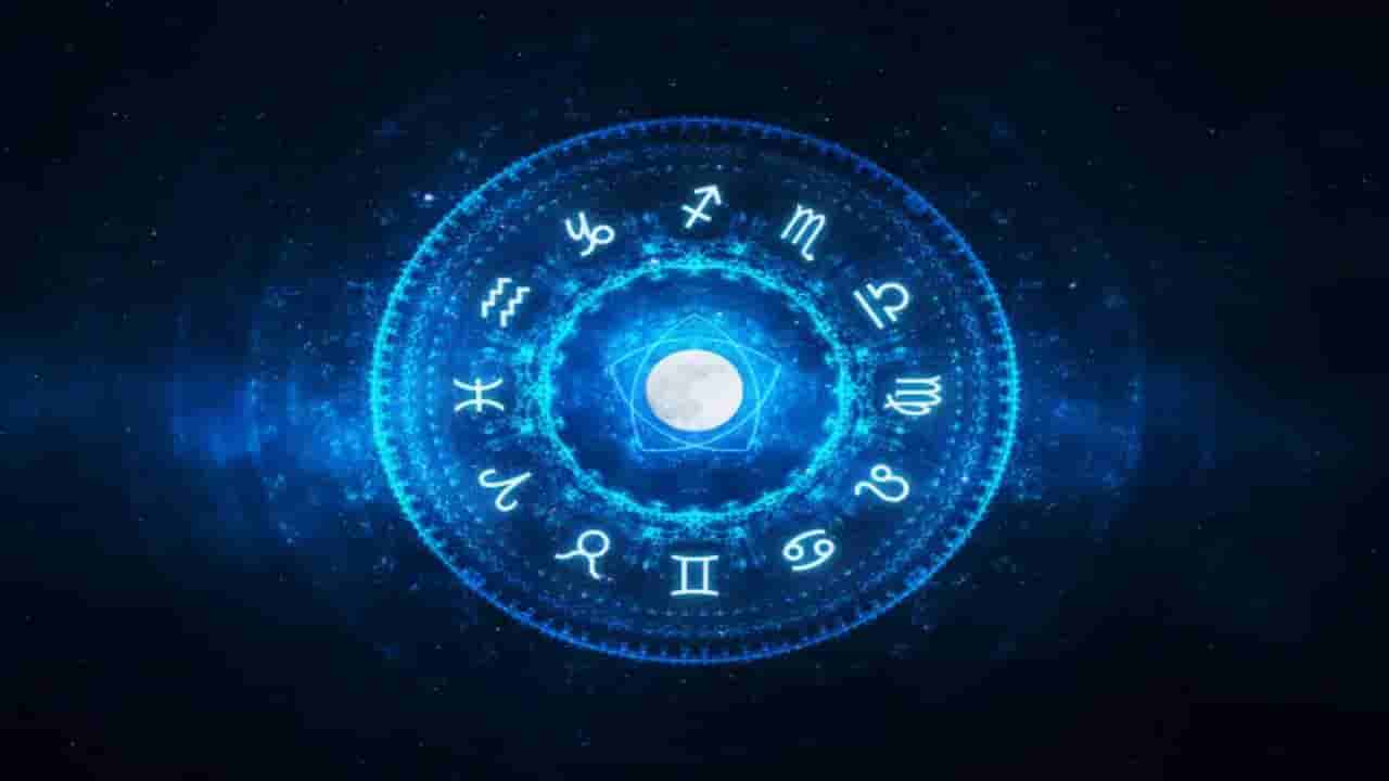 Horoscope: ಈ ದಿನವನ್ನು ಬಹಳ ಆನಂದದಿಂದ ಕಳೆಯುವಿರಿ