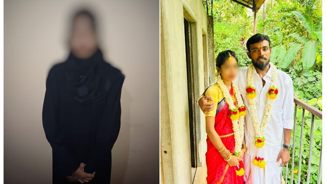 ಭಜರಂಗದಳದ ಕಾರ್ಯಕರ್ತನನ್ನೇ ವರಿಸಿದ ಮುಸ್ಲಿಂ ಯುವತಿ!