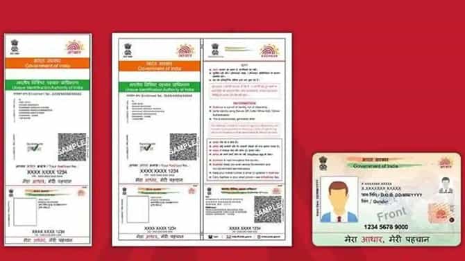 ಉಚಿತವಾಗಿ ಆಧಾರ್ ಅಪ್​ಡೇಟ್ ಮಾಡುವ ಅವಕಾಶ, ಇನ್ನೂ 3 ತಿಂಗಳು ಅವಧಿ ವಿಸ್ತರಣೆ