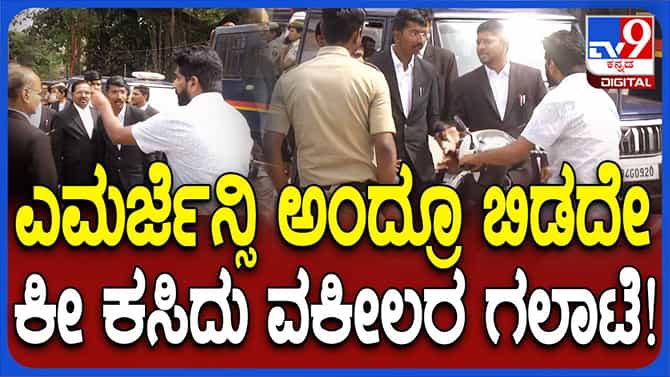 ಬೆಳಗಾವಿ: ವಕೀಲರು ಪ್ರತಿಭಟನೆ ನಡೆಸಿದ್ದು ಜನಸಾಮಾನ್ಯರಿಗೆ ತೊಂದರೆ ನೀಡಲೋ?