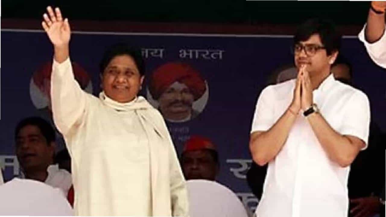 ಮಯಾವತಿ ಉತ್ತರಾಧಿಕಾರಿಯಾಗಿ ನೇಮಕವಾದ ಆಕಾಶ್ ಆನಂದ್ ಯಾರು? ಇಲ್ಲಿದೆ ವಿವರ ಮಯಾವತಿ ಉತ್ತರಾಧಿಕಾರಿಯಾಗಿ ನೇಮಕವಾದ ಆಕಾಶ್ ಆನಂದ್ ಯಾರು? ಇಲ್ಲಿದೆ ವಿವರ