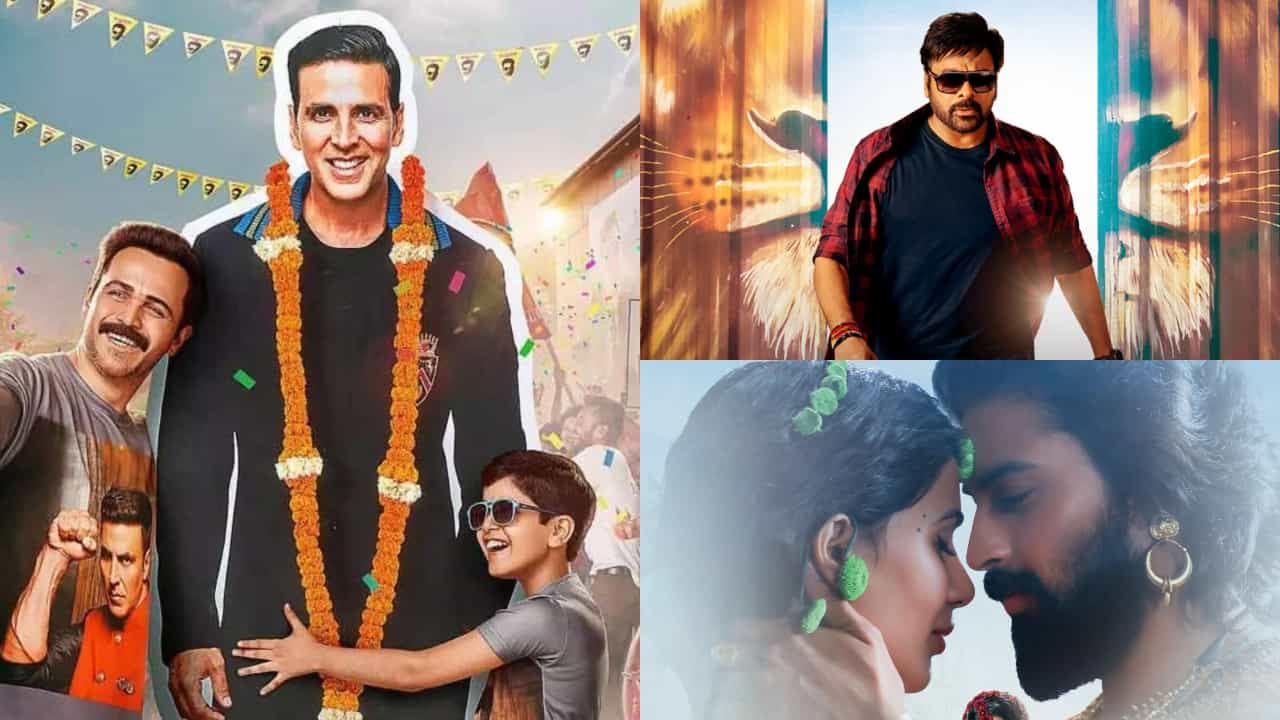 Year Ender 2023: ಹೀನಾಯವಾಗಿ ಮುಗ್ಗರಿಸಿದ ಈ ವರ್ಷದ ಬಹುನಿರೀಕ್ಷಿತ ಚಿತ್ರಗಳು.. Year Ender 2023: ಹೀನಾಯವಾಗಿ ಮುಗ್ಗರಿಸಿದ ಈ ವರ್ಷದ ಬಹುನಿರೀಕ್ಷಿತ ಚಿತ್ರಗಳು..