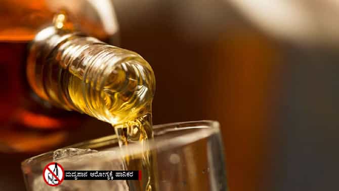 ಎಣ್ಣೆ ಪಾರ್ಟಿಯಲ್ಲಿ ನೀರು ಕೊಡದಿದ್ದಕ್ಕೆ ಸ್ನೇಹಿತರ ನಡುವೆ ಗಲಾಟೆ