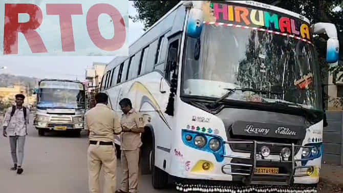 ಬಸ್ ಮಾಫಿಯಾ ಜೊತೆ ಆರ್​​ಟಿಒ ಅಧಿಕಾರಿಗಳು ಕೈಜೋಡಿಸಿರುವ ಆರೋಪ