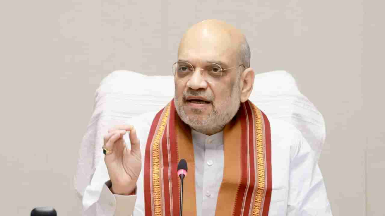 Amit Shah: ಇನ್ನೆರಡು ವರ್ಷದಲ್ಲಿ ಭಾರತ ಆಗಲಿದೆ 5 ಟ್ರಿಲಿಯನ್ ಆರ್ಥಿಕತೆಯ ದೇಶ: ಅಮಿತ್ ಶಾ