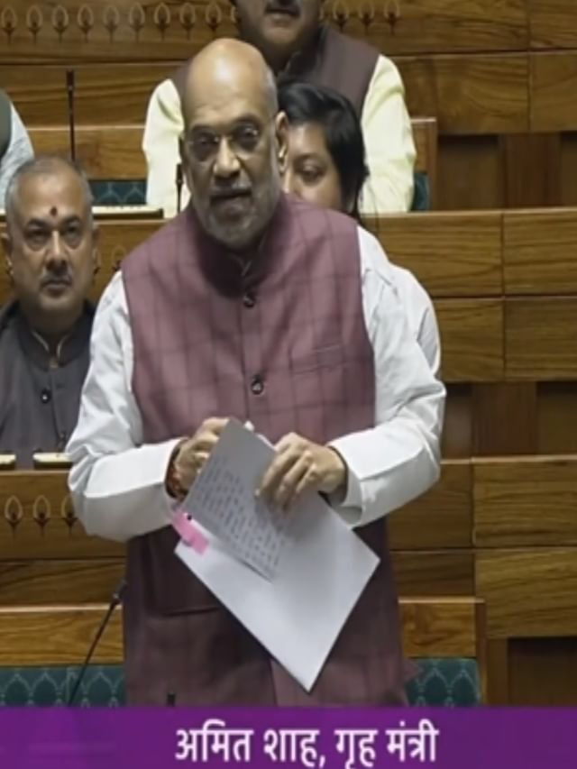 ನೆಹರೂ ಅವರ 2 ಪ್ರಮಾದಗಳನ್ನು ಕಾಂಗ್ರೆಸ್​​ ಗೆ ನೆನಪಿಸಿದ ಅಮಿತ್ ಶಾ