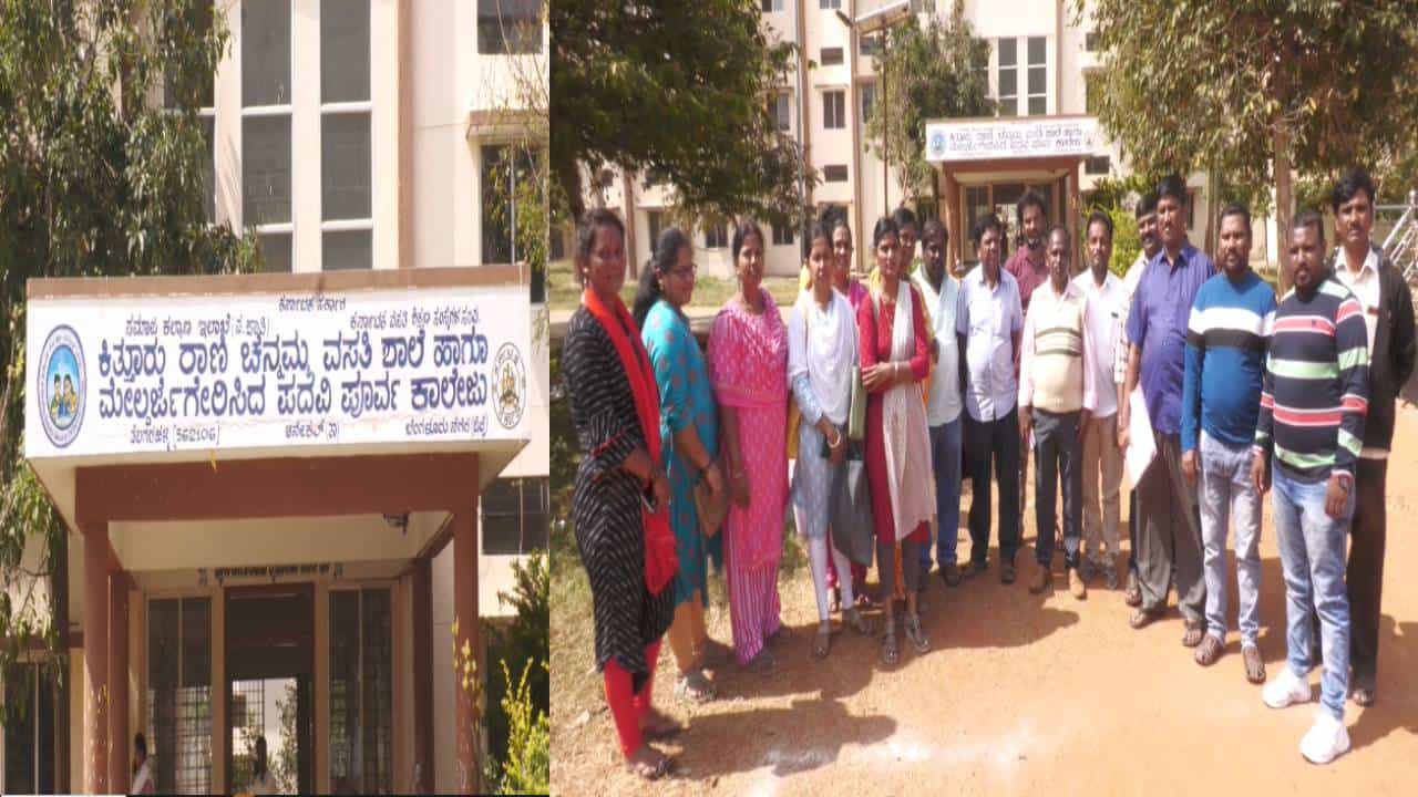 ಆನೇಕಲ್: ಮಕ್ಕಳ ಭವಿಷ್ಯದ ಜೊತೆ ಸರ್ಕಾರ ಚೆಲ್ಲಾಟ; ಶಿಕ್ಷಕರ ಕೊರತೆಯಿಂದಾಗಿ ವಿದ್ಯಾರ್ಥಿಗಳಿಗಿಲ್ಲ ಪಾಠ ಪ್ರವಚನ ಆನೇಕಲ್: ಮಕ್ಕಳ ಭವಿಷ್ಯದ ಜೊತೆ ಸರ್ಕಾರ ಚೆಲ್ಲಾಟ; ಶಿಕ್ಷಕರ ಕೊರತೆಯಿಂದಾಗಿ ವಿದ್ಯಾರ್ಥಿಗಳಿಗಿಲ್ಲ ಪಾಠ ಪ್ರವಚನ