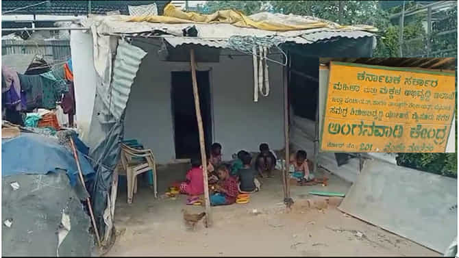ಬನ್ನಿಮಂಟಪದ ಎಲ್ಲಮ್ಮ ಕೊಳೆಗೇರಿ ಗುಡಿಸಿಲಿನಲ್ಲಿದೆ ಅಂಗನವಾಡಿ!