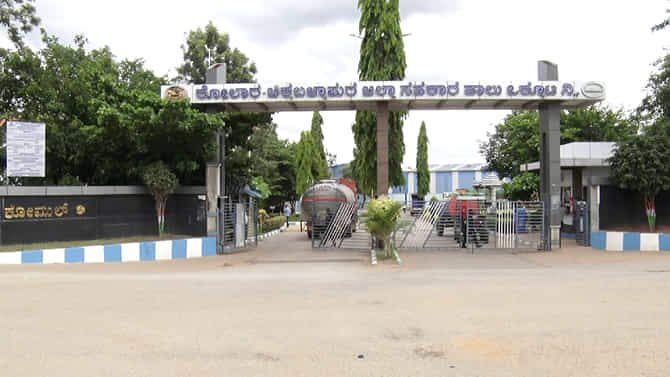 ರಾಜ್ಯದಲ್ಲಿ ಮತ್ತೊಂದು ನೇಮಕಾತಿ ಹಗರಣ, 81 ಹುದ್ದೆಗಳಿಗೆ 44 ಕೋಟಿ ಸಂಗ್ರಹ?