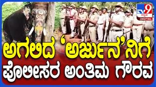 ಬಿಗ್​ ಬಾಸ್​ ಮನೆಯ ವಸ್ತುಗಳು ಚೆಲ್ಲಾಪಿಲ್ಲಿ; ಏನೂ ಮಾಡಲಾಗದೇ ಅಸಹಾಯಕ ಸ್ಥಿತಿಗೆ ತಲುಪಿದ ವಿನಯ್​