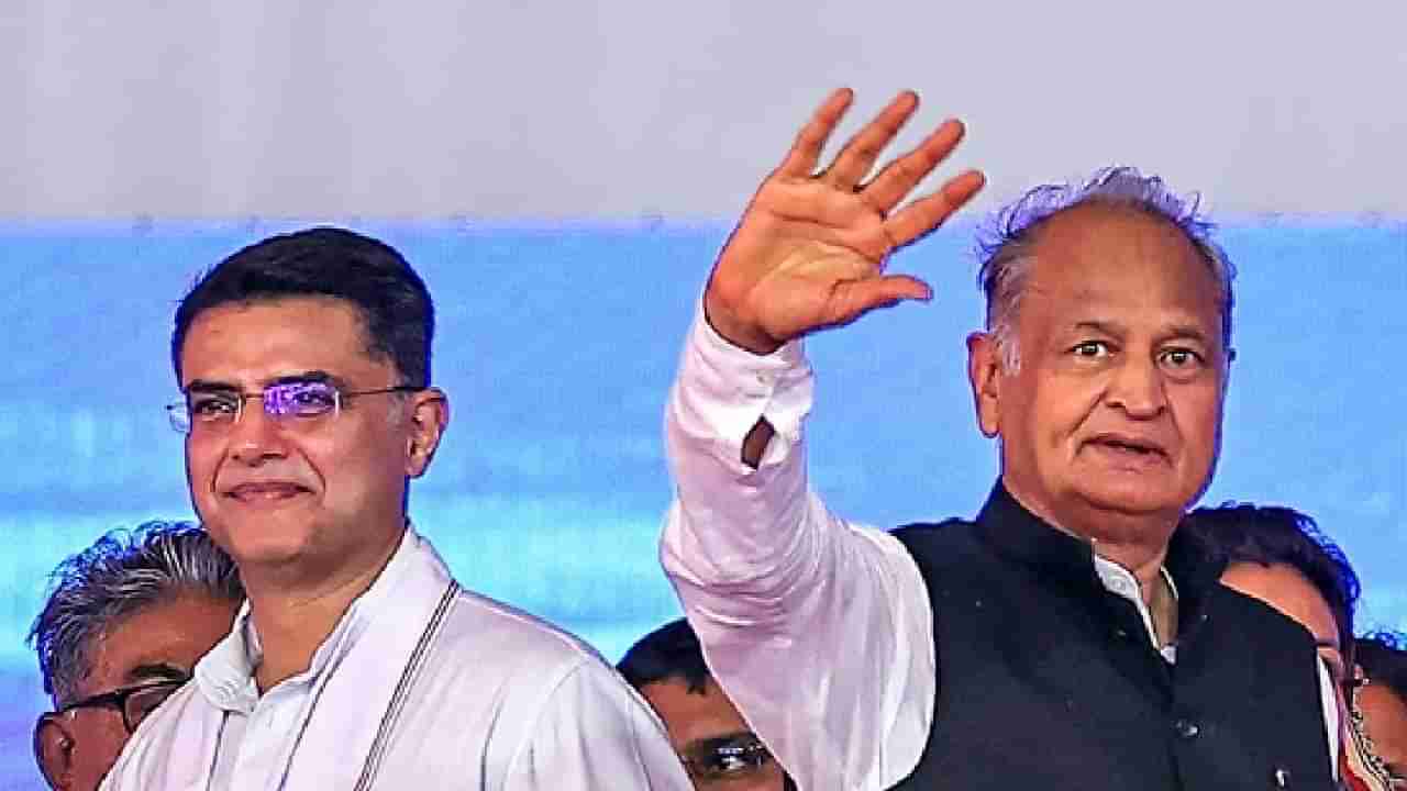 Rajasthan Election Result 2023: ರಾಜಸ್ಥಾನದಲ್ಲಿ ಸಚಿನ್ ಪೈಲಟ್​, ಅಶೋಕ್​ ಗೆಹ್ಲೋಟ್​, ವಸುಂಧರಾ ರಾಜೆಗೆ ಆರಂಭಿಕ ಮುನ್ನಡೆ