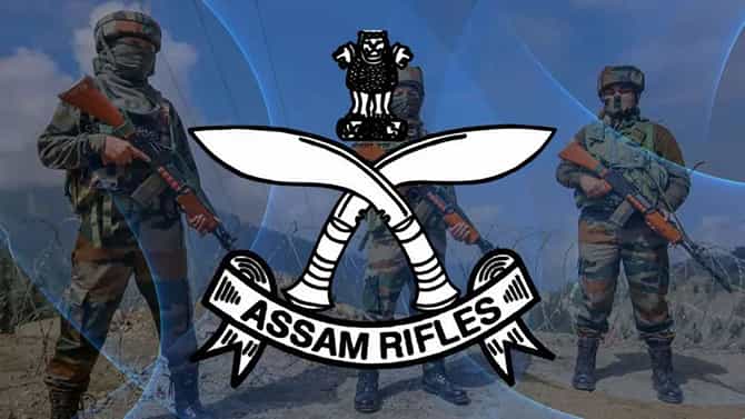 Assam Rifles Recruitment 2024: 44 ಹುದ್ದೆಗಳಿಗೆ ಅರ್ಜಿ ಸಲ್ಲಿಸಿ