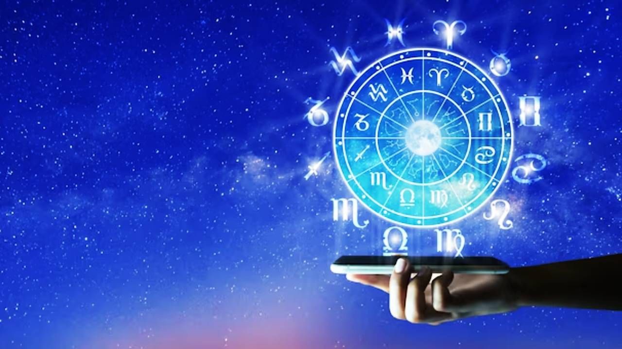 Horoscope: ಅಪರಿಚಿತರ ಮೂಲಕ ನಿಮ್ಮ ಹಣವನ್ನು ಕಳೆದುಕೊಳ್ಳಲಿದ್ದೀರಿ-ಎಚ್ಚರ