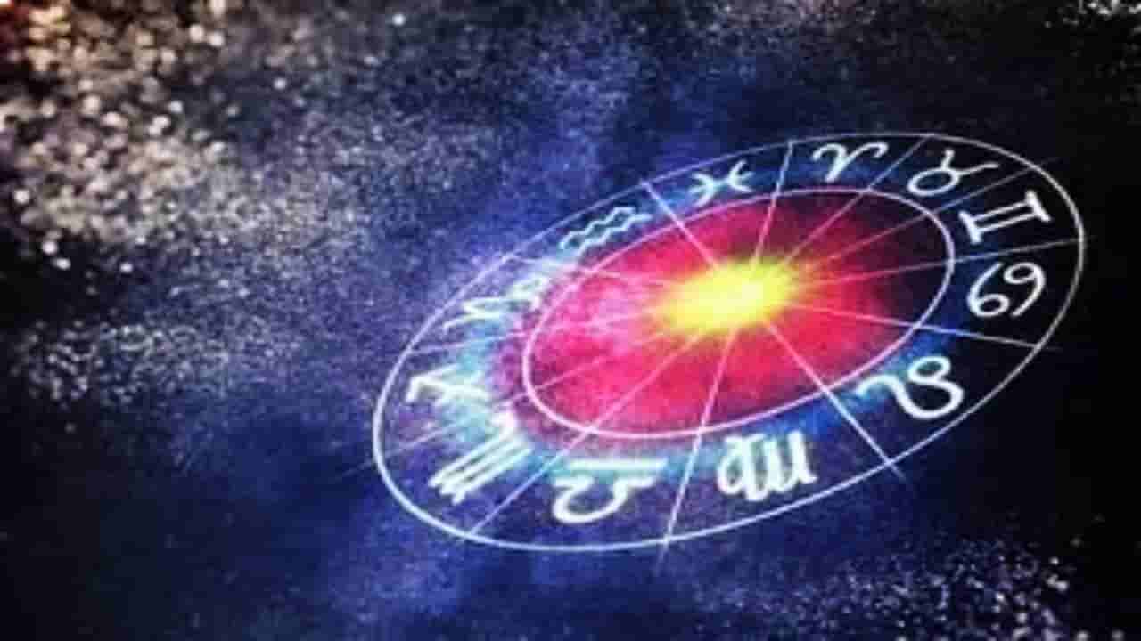 Horoscope: ಮನೆಯಲ್ಲಿ ಜಗಳವಾಡಿ ನೀವು ಮನಸ್ಸನ್ನು ಹಾಳು ಮಾಡಿಕೊಳ್ಳುವಿರಿ