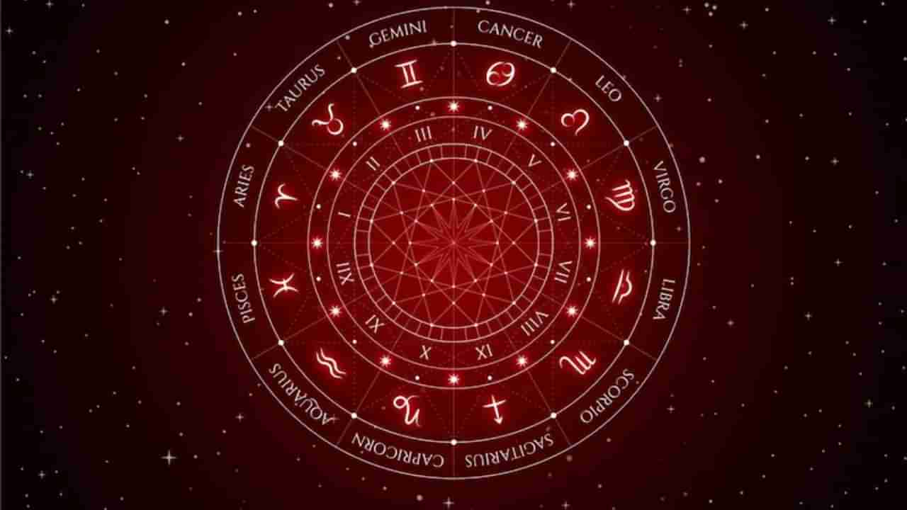 Horoscope: ಈ ರಾಶಿಯವರಿಗೆ ಪ್ರೀತಿಯನ್ನು ಉಳಿಸಿಕೊಳ್ಳಲು ಕಷ್ಟವಾಗುವುದು