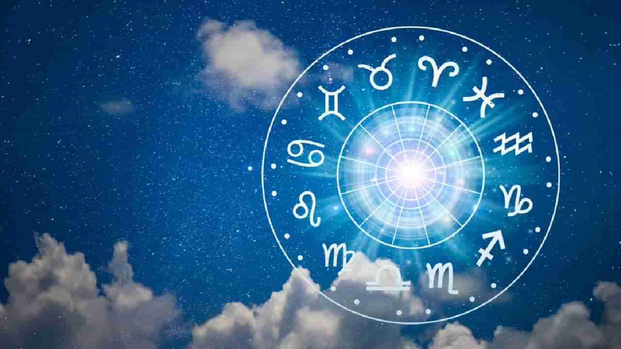 Horoscope: ಈ ರಾಶಿಯವರ ದಾಂಪತ್ಯದಲ್ಲಿ ಪರಸ್ಪರ ಸೌಹಾರ್ದದ ಮಾತುಗಳಿಂದ ನೆಮ್ಮದಿ ಸಿಗುವುದು