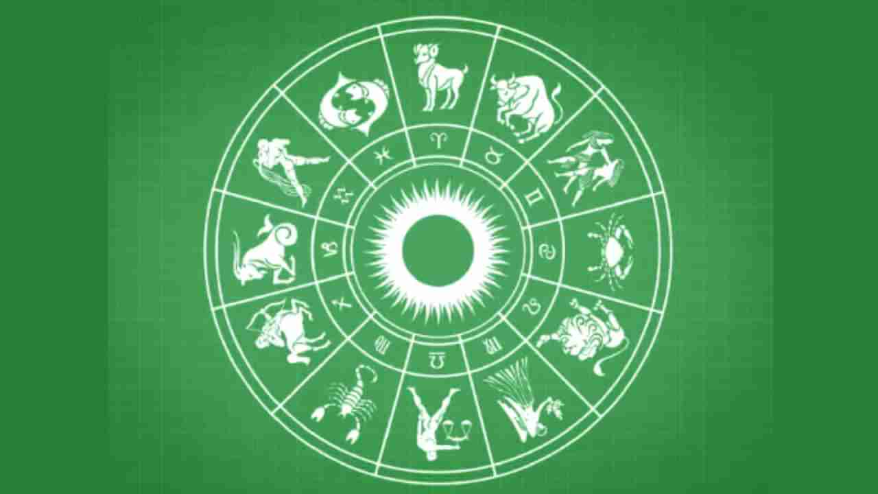 Horoscope: ವಾಹನದಲ್ಲಿ ದೂರ ಸಂಚಾರವು ನಿಮಗೆ ಖುಷಿಯನ್ನು ಕೊಡುವುದು.‌