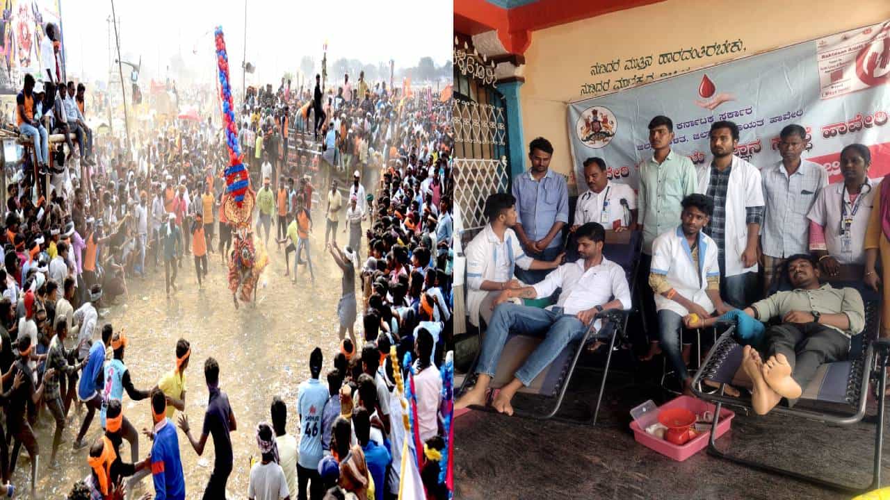 ಹಾವೇರಿ ಜಿಲ್ಲೆಯ ಯುವಕರಲ್ಲಿ ಹೆಚ್ಚುತ್ತಿದೆ ರಕ್ತದಾನದ ಅರಿವು; ಹೋರಿಯ ಹೆಸರಿನಲ್ಲಿ ರಕ್ತದಾನ ಹಾವೇರಿ ಜಿಲ್ಲೆಯ ಯುವಕರಲ್ಲಿ ಹೆಚ್ಚುತ್ತಿದೆ ರಕ್ತದಾನದ ಅರಿವು; ಹೋರಿಯ ಹೆಸರಿನಲ್ಲಿ ರಕ್ತದಾನ