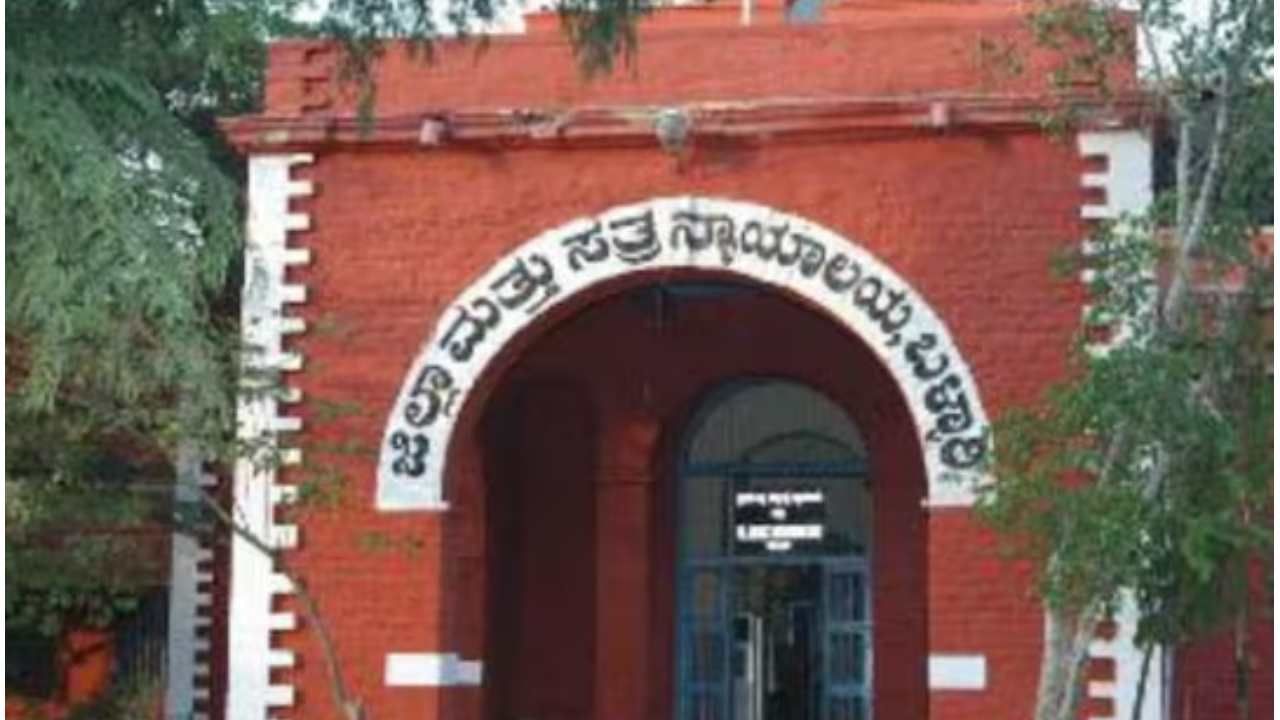 Ballari District Court Recruitment 2024: 03 ಪ್ರೋಸೆಸ್ ಸರ್ವರ್ಗಳ ಪೋಸ್ಟ್ಗಳಿಗೆ ಆನ್ಲೈನ್ನಲ್ಲಿ ಅರ್ಜಿ ಸಲ್ಲಿಸಿ Ballari District Court Recruitment 2024: 03 ಪ್ರೋಸೆಸ್ ಸರ್ವರ್ಗಳ ಪೋಸ್ಟ್ಗಳಿಗೆ ಆನ್ಲೈನ್ನಲ್ಲಿ ಅರ್ಜಿ ಸಲ್ಲಿಸಿ